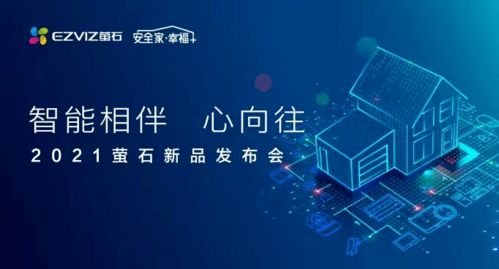 驅(qū)動(dòng)物聯(lián)網(wǎng)萬(wàn)億市場(chǎng)的三要素 云服務(wù)商如何以“開(kāi)放”構(gòu)筑生態(tài)基石