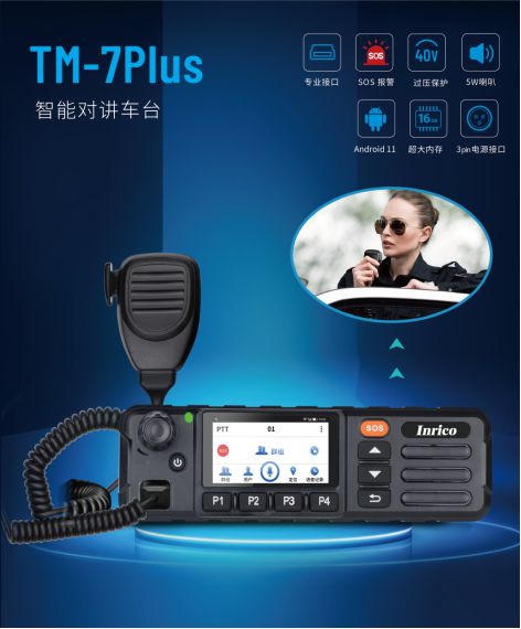 中瑞科攜領先智能通訊設備與解決方案，即將亮相iote物聯(lián)網(wǎng)展