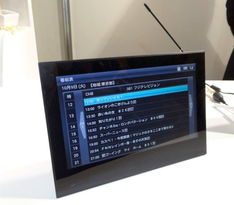 3G數(shù)碼相框 融合遠程遙控與通信功能的全新體驗