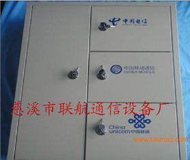 24芯三網(wǎng)合一光纜分纖箱 廠家、價(jià)格行情與產(chǎn)品全解析